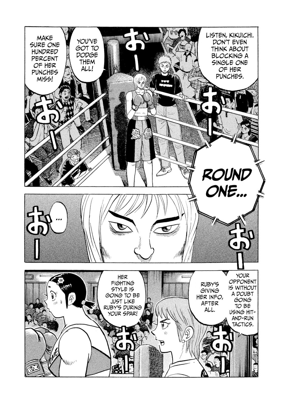 Rice Shoulder Chap 33 - Next Chap 34