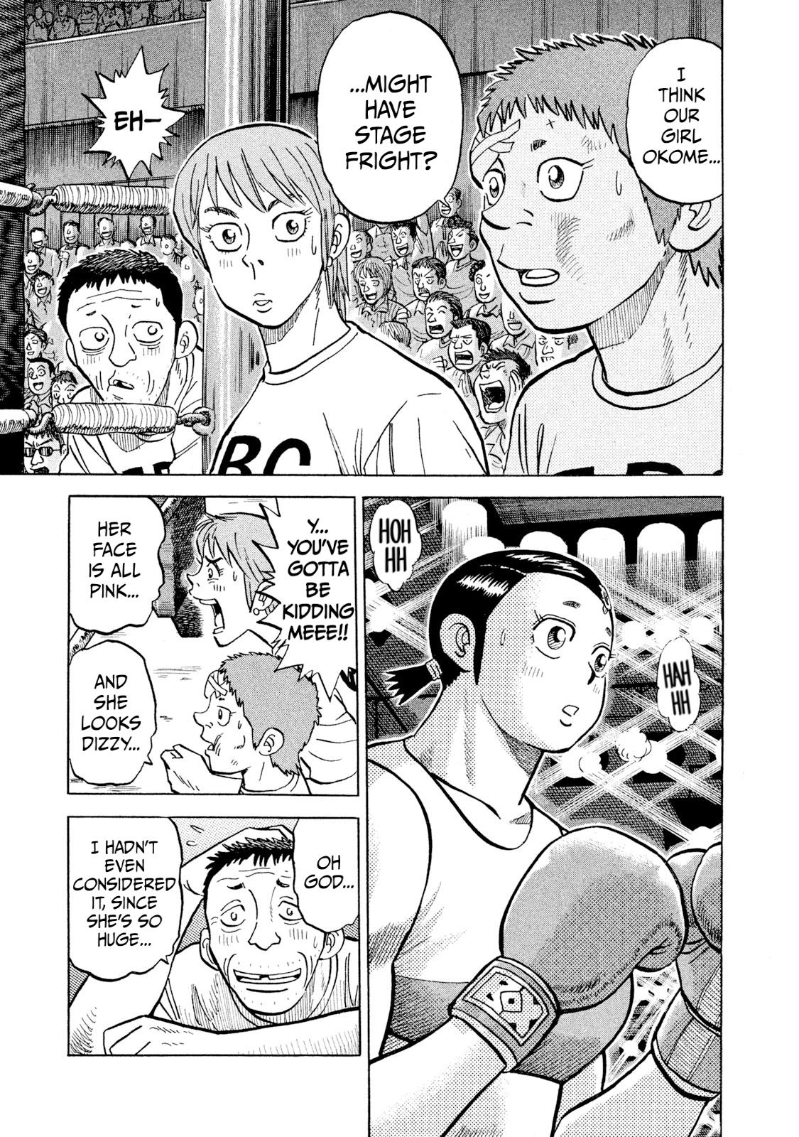 Rice Shoulder Chap 33 - Next Chap 34