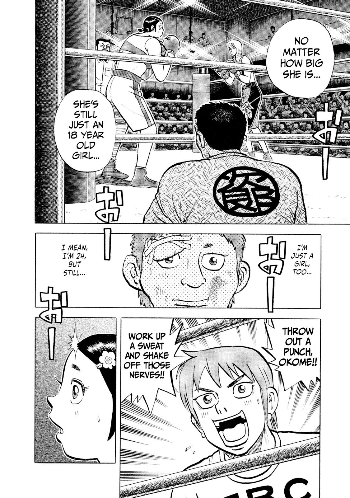 Rice Shoulder Chap 33 - Next Chap 34