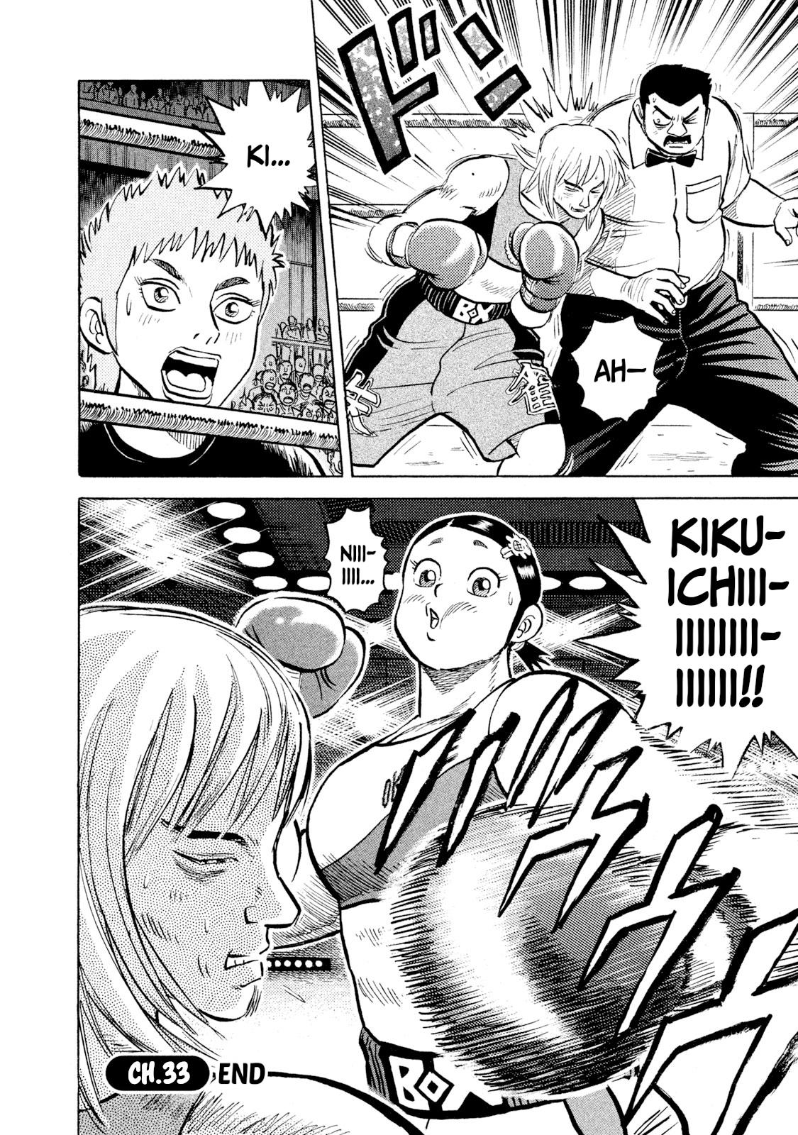 Rice Shoulder Chap 33 - Next Chap 34