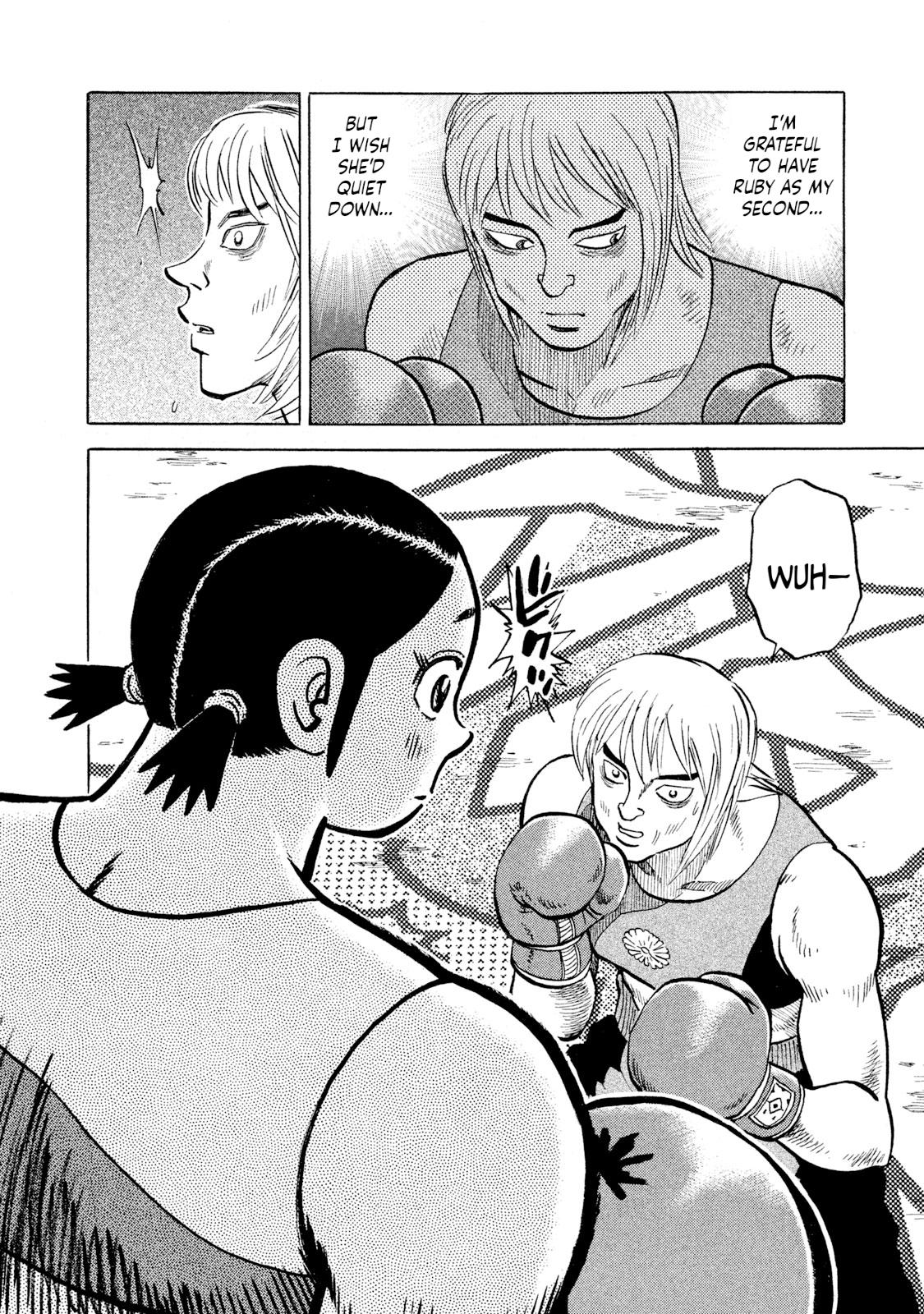 Rice Shoulder Chap 33 - Next Chap 34