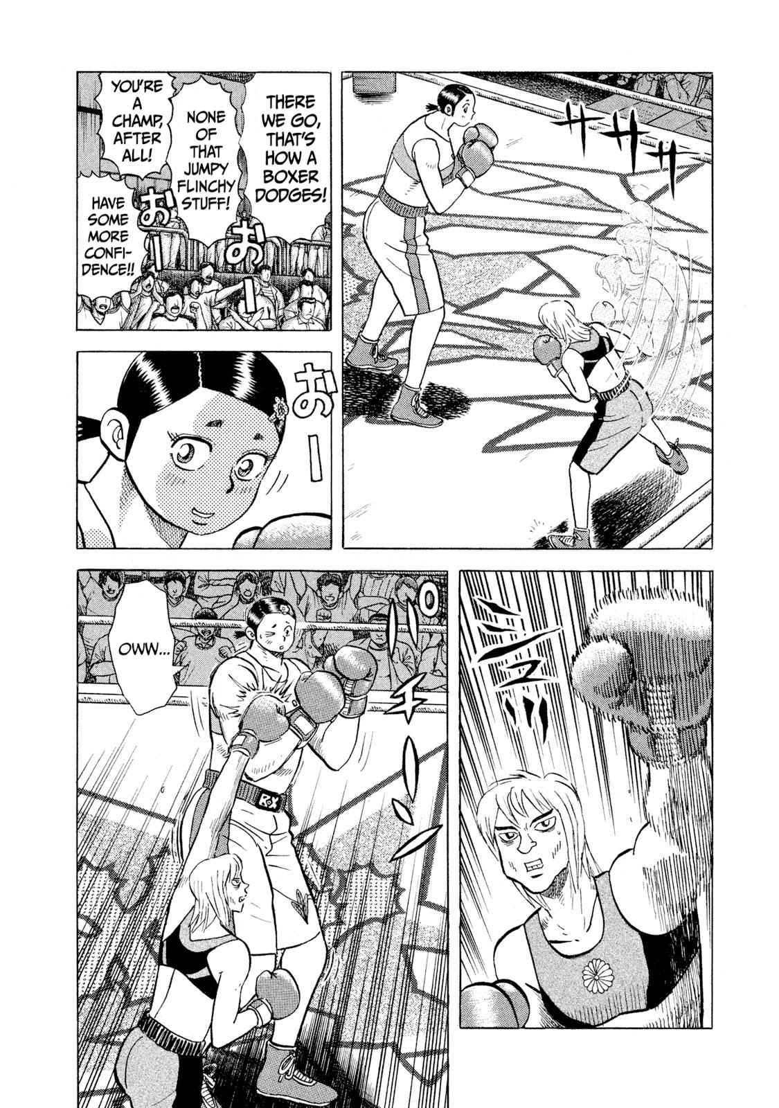 Rice Shoulder Chap 33 - Next Chap 34