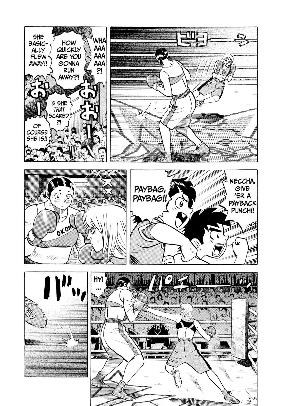 Rice Shoulder Chap 33 - Next Chap 34