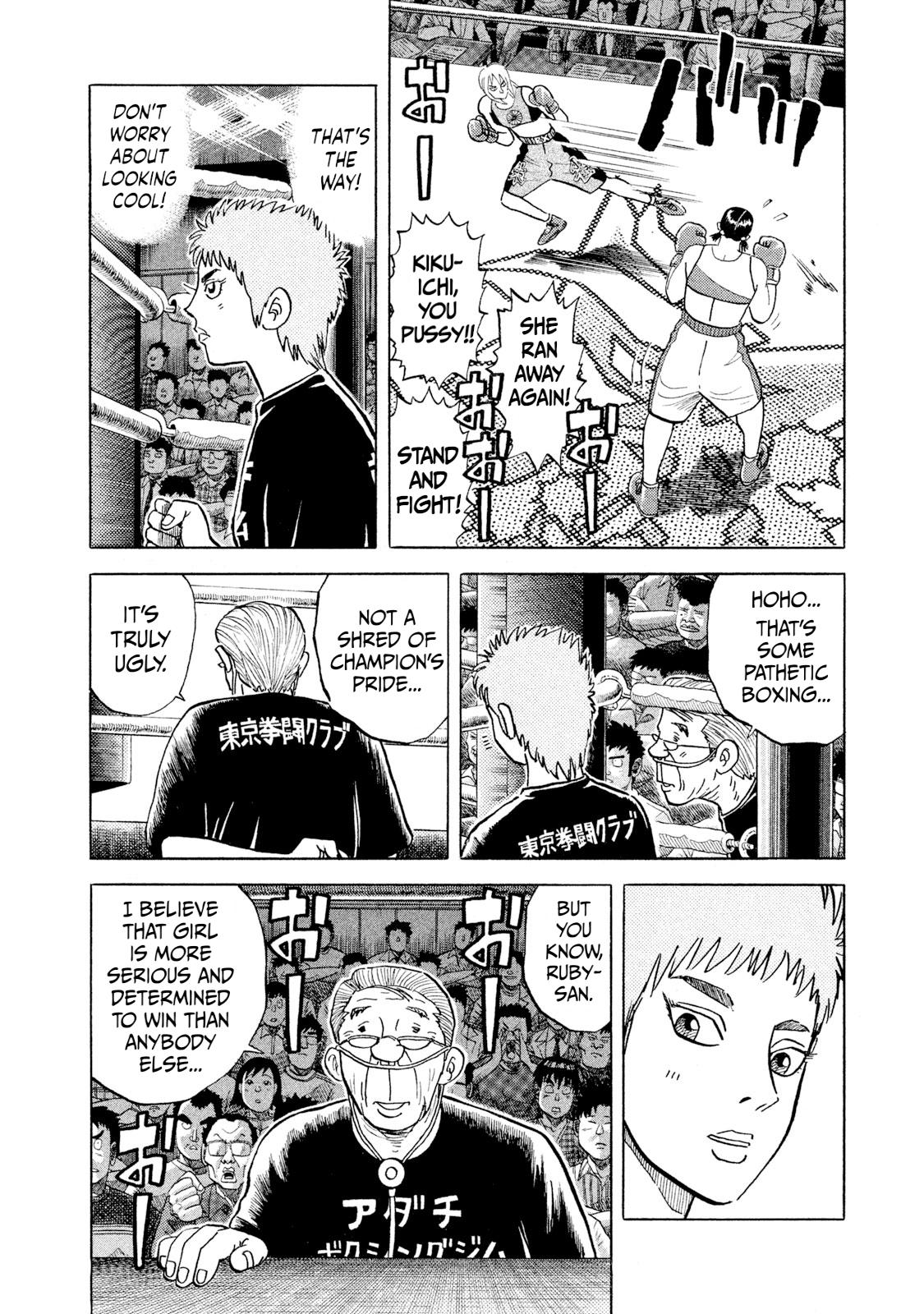 Rice Shoulder Chap 33 - Next Chap 34