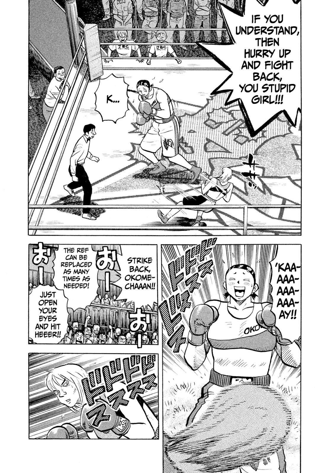 Rice Shoulder Chap 34 - Next Chap 35