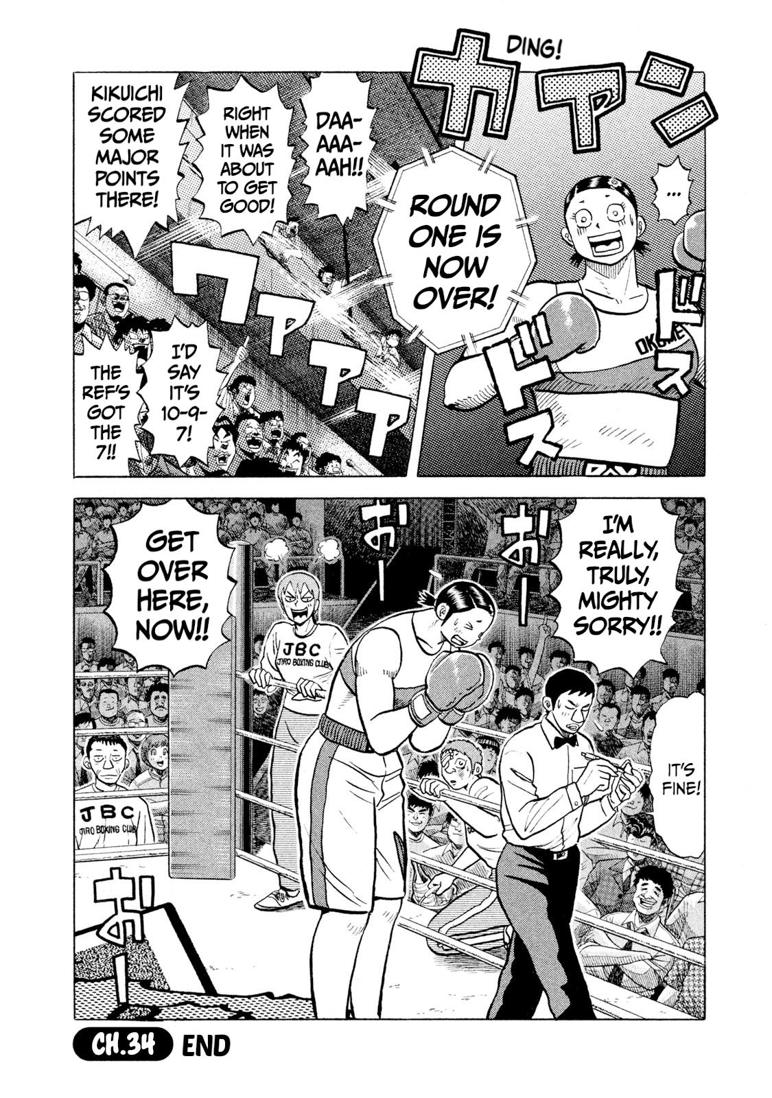 Rice Shoulder Chap 34 - Next Chap 35