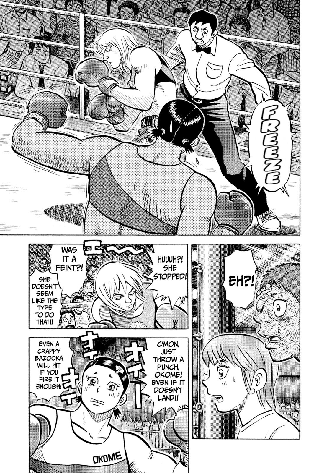 Rice Shoulder Chap 34 - Next Chap 35