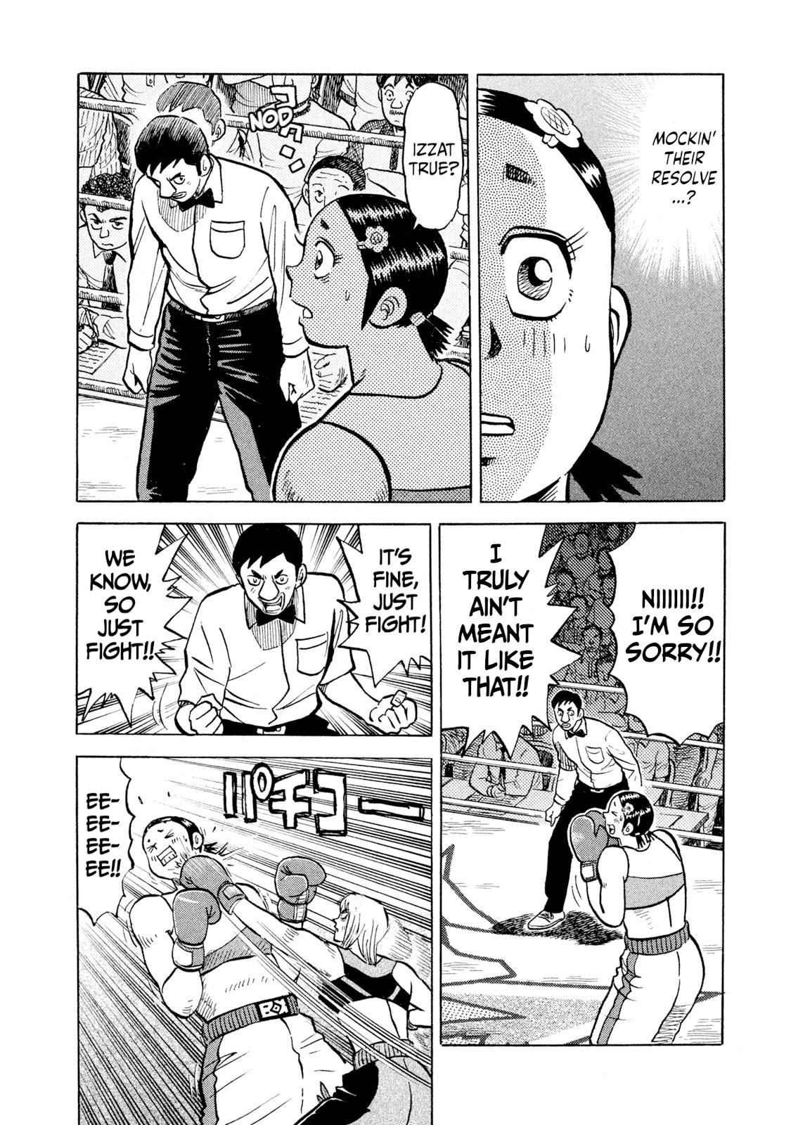 Rice Shoulder Chap 34 - Next Chap 35