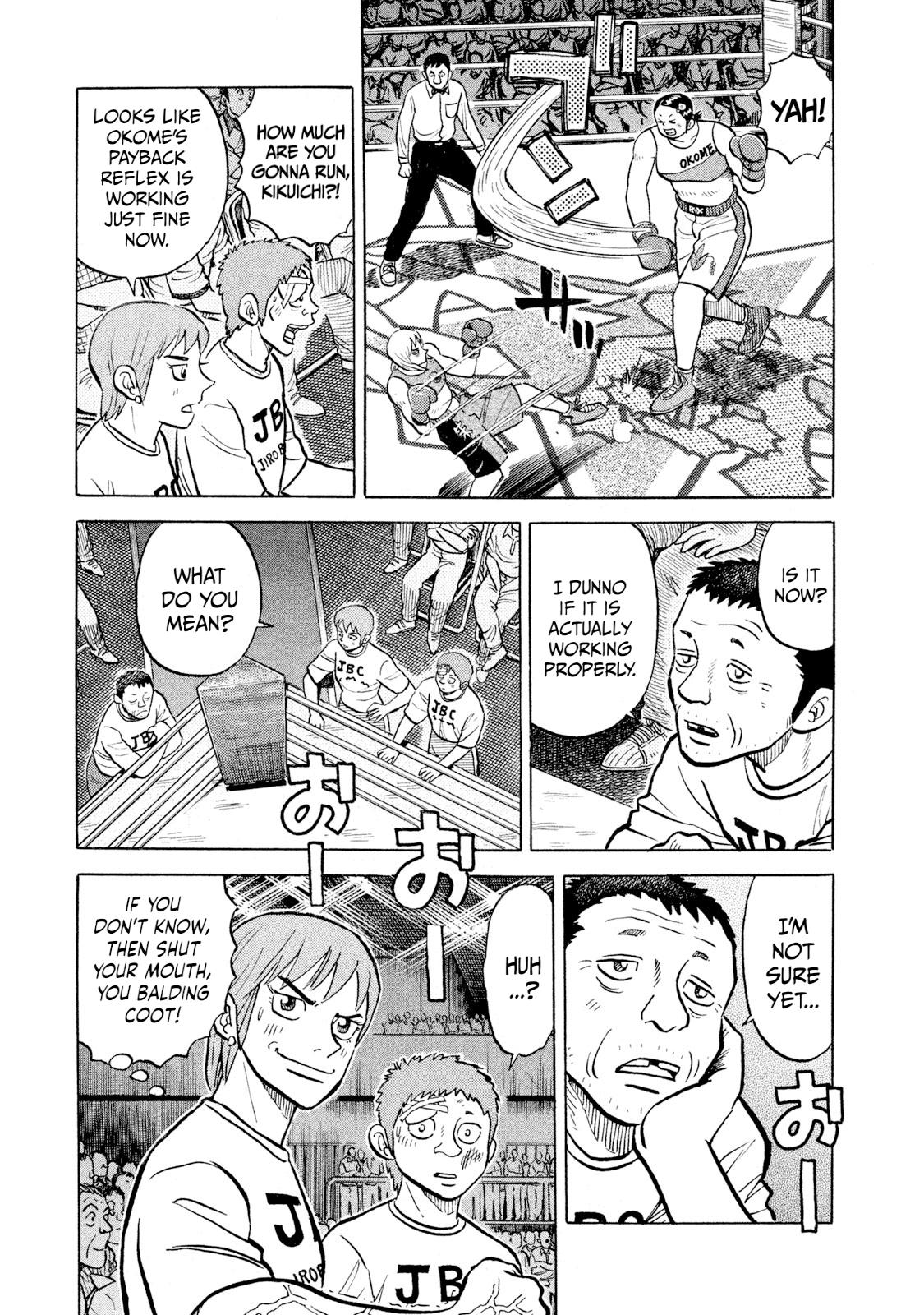 Rice Shoulder Chap 34 - Next Chap 35