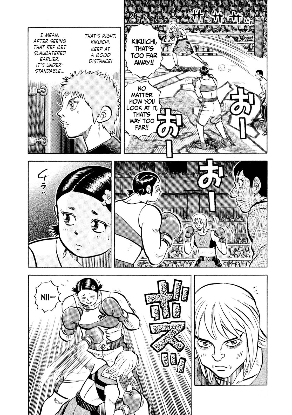 Rice Shoulder Chap 34 - Next Chap 35
