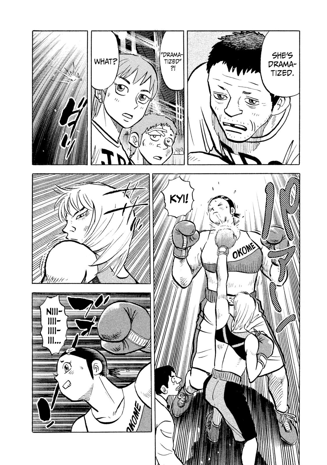 Rice Shoulder Chap 34 - Next Chap 35