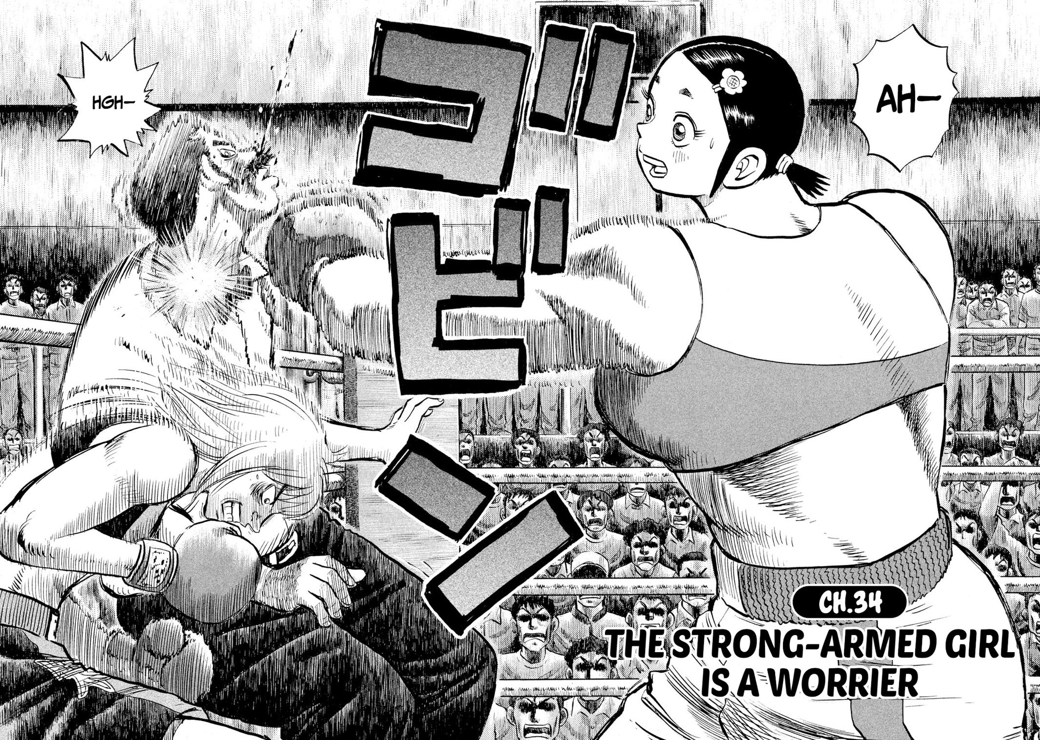 Rice Shoulder Chap 34 - Next Chap 35