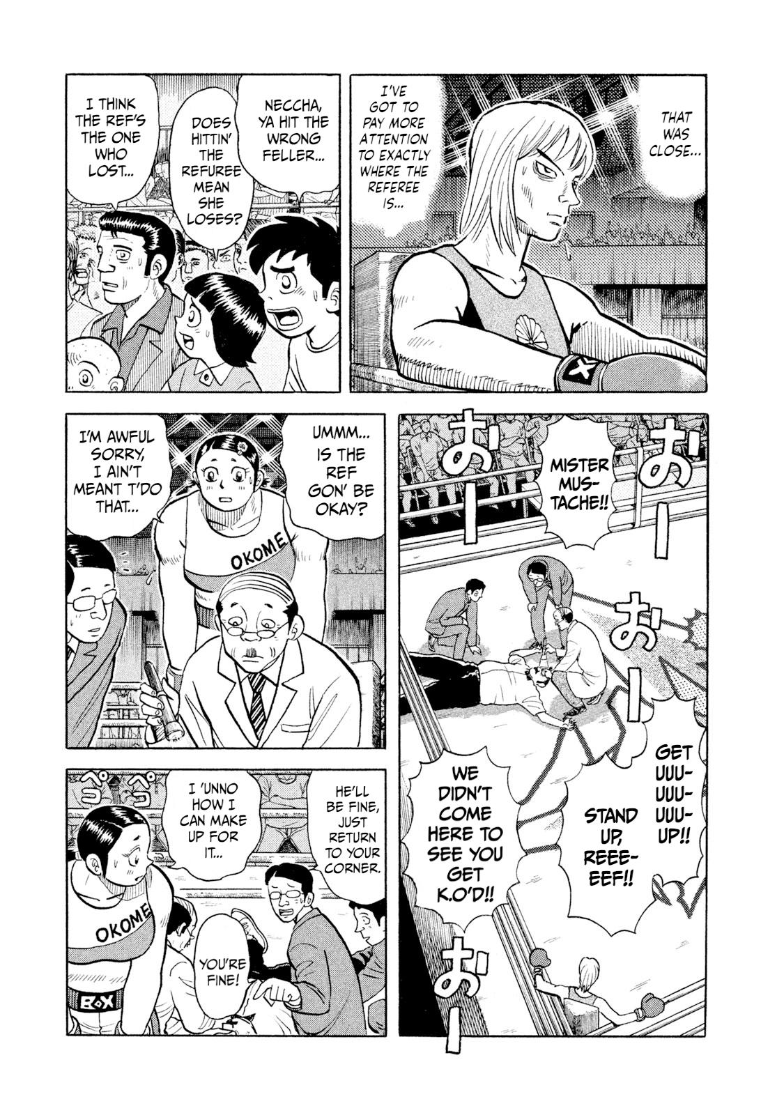Rice Shoulder Chap 34 - Next Chap 35