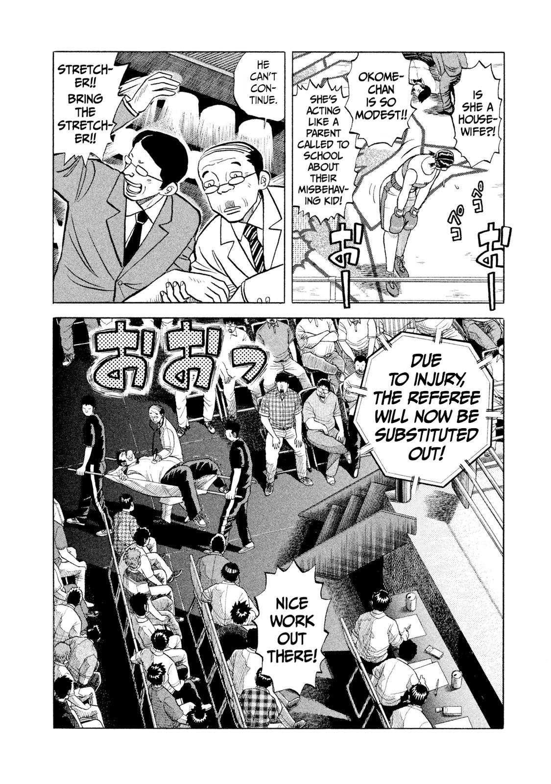 Rice Shoulder Chap 34 - Next Chap 35