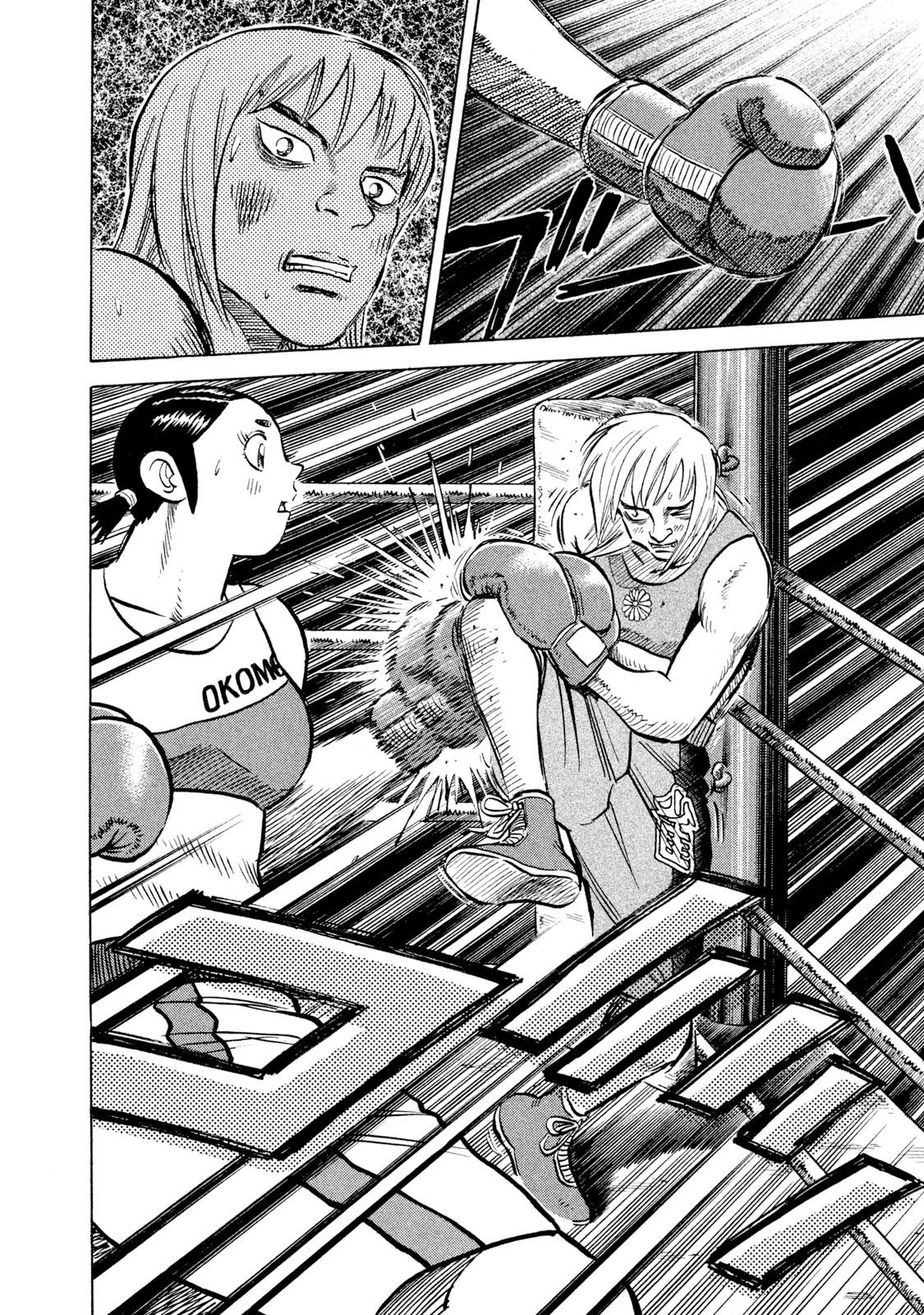 Rice Shoulder Chap 36 - Next Chap 37