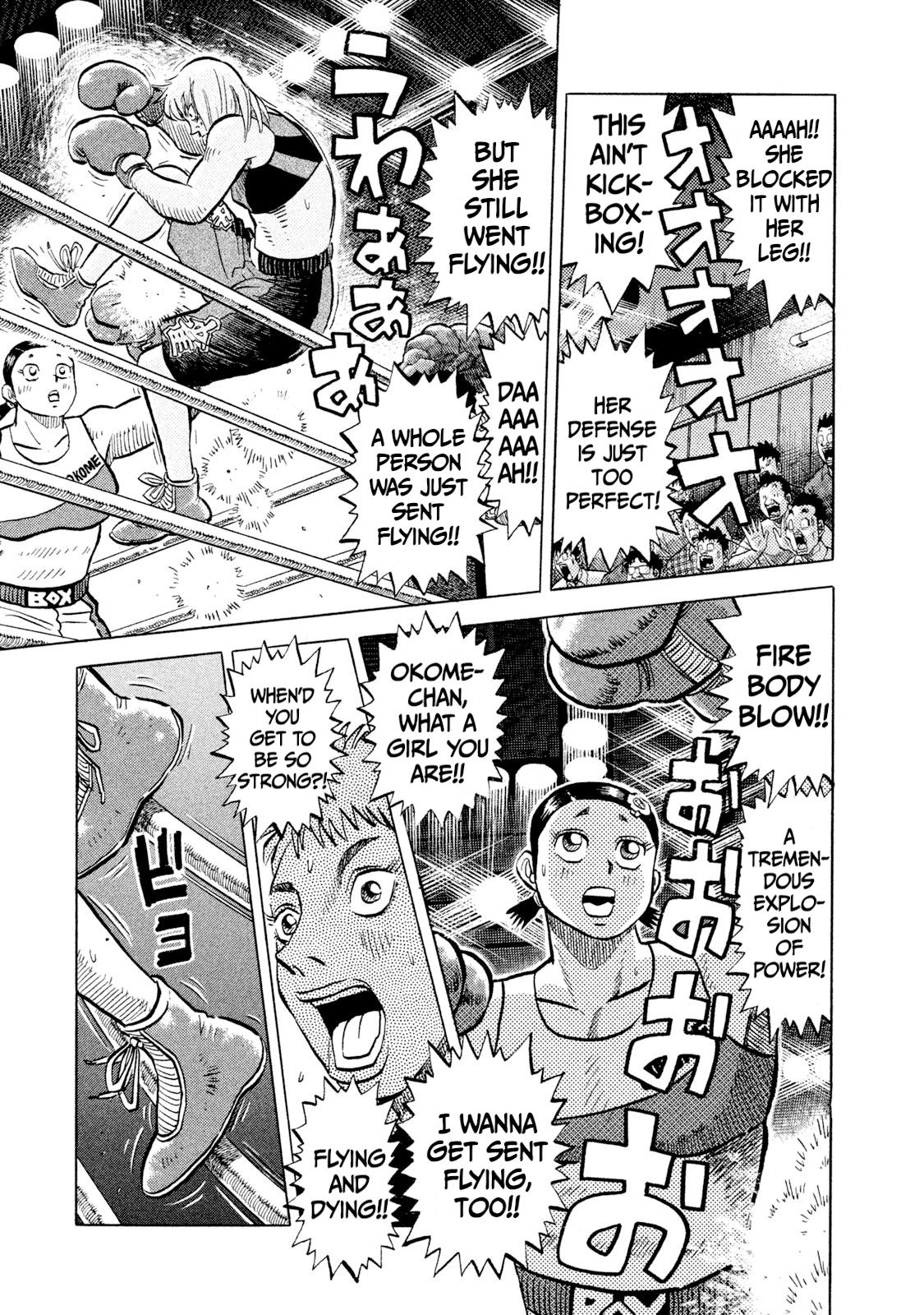 Rice Shoulder Chap 36 - Next Chap 37
