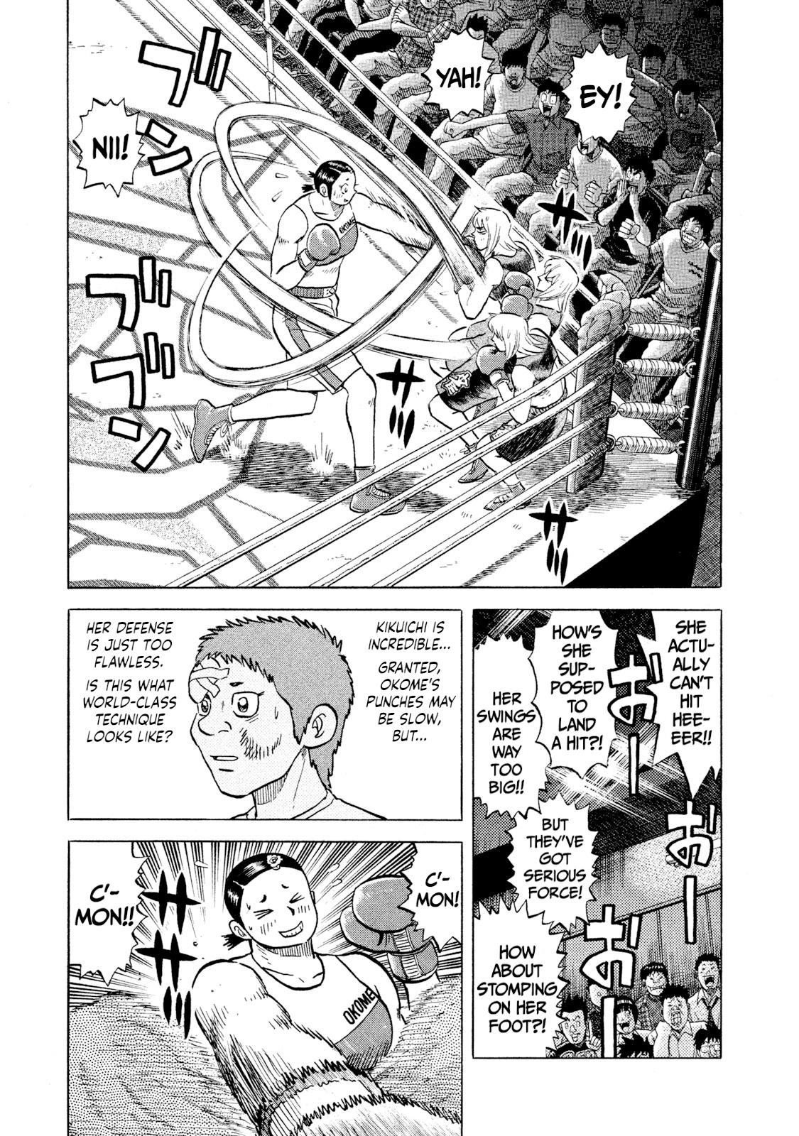 Rice Shoulder Chap 36 - Next Chap 37