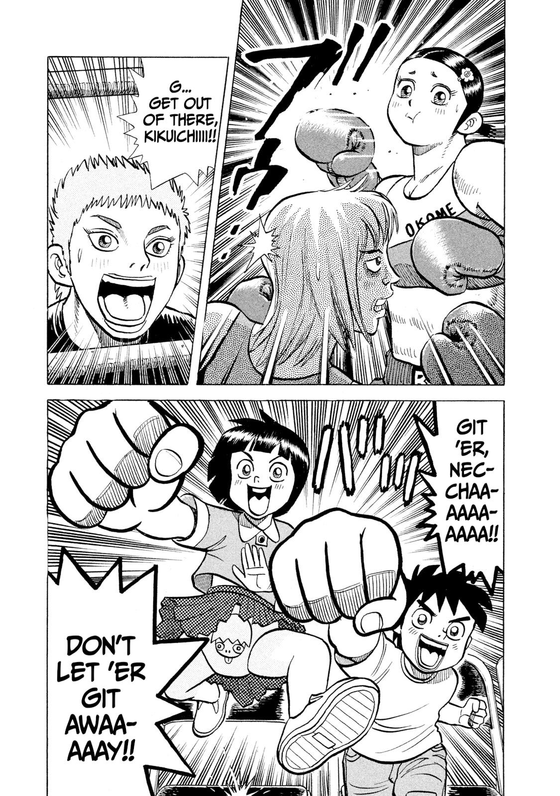 Rice Shoulder Chap 36 - Next Chap 37