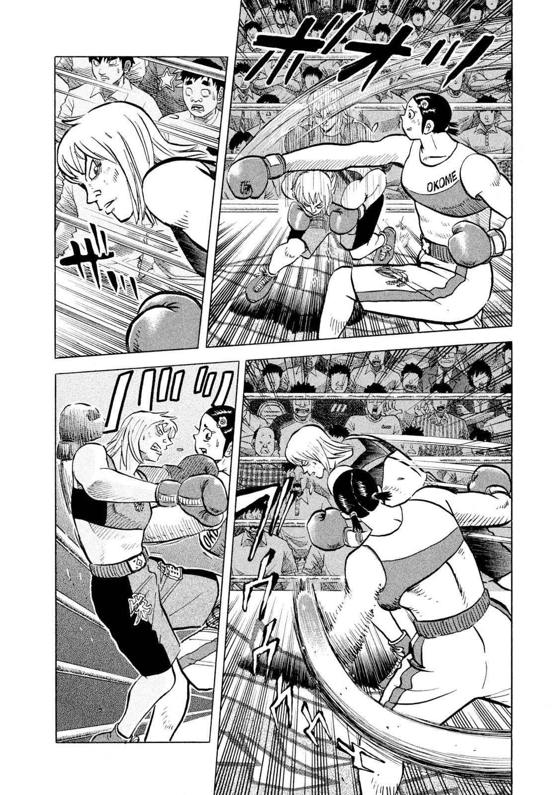 Rice Shoulder Chap 36 - Next Chap 37