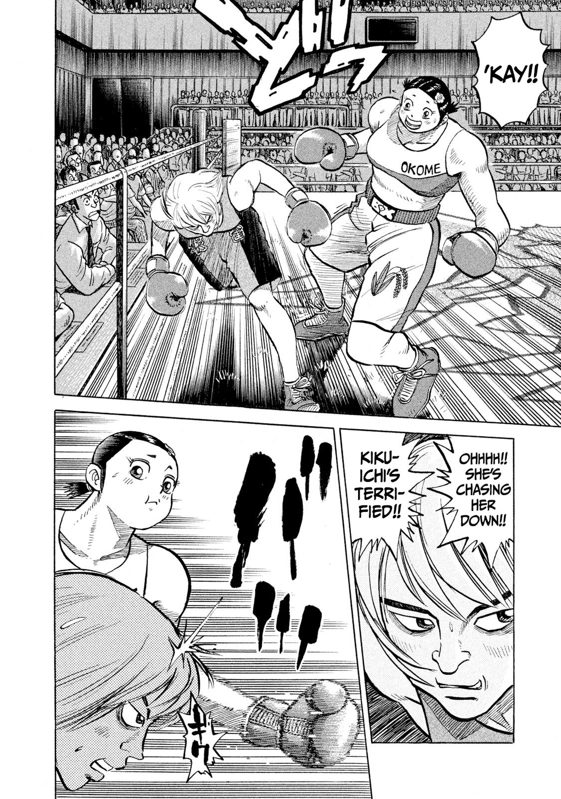 Rice Shoulder Chap 36 - Next Chap 37