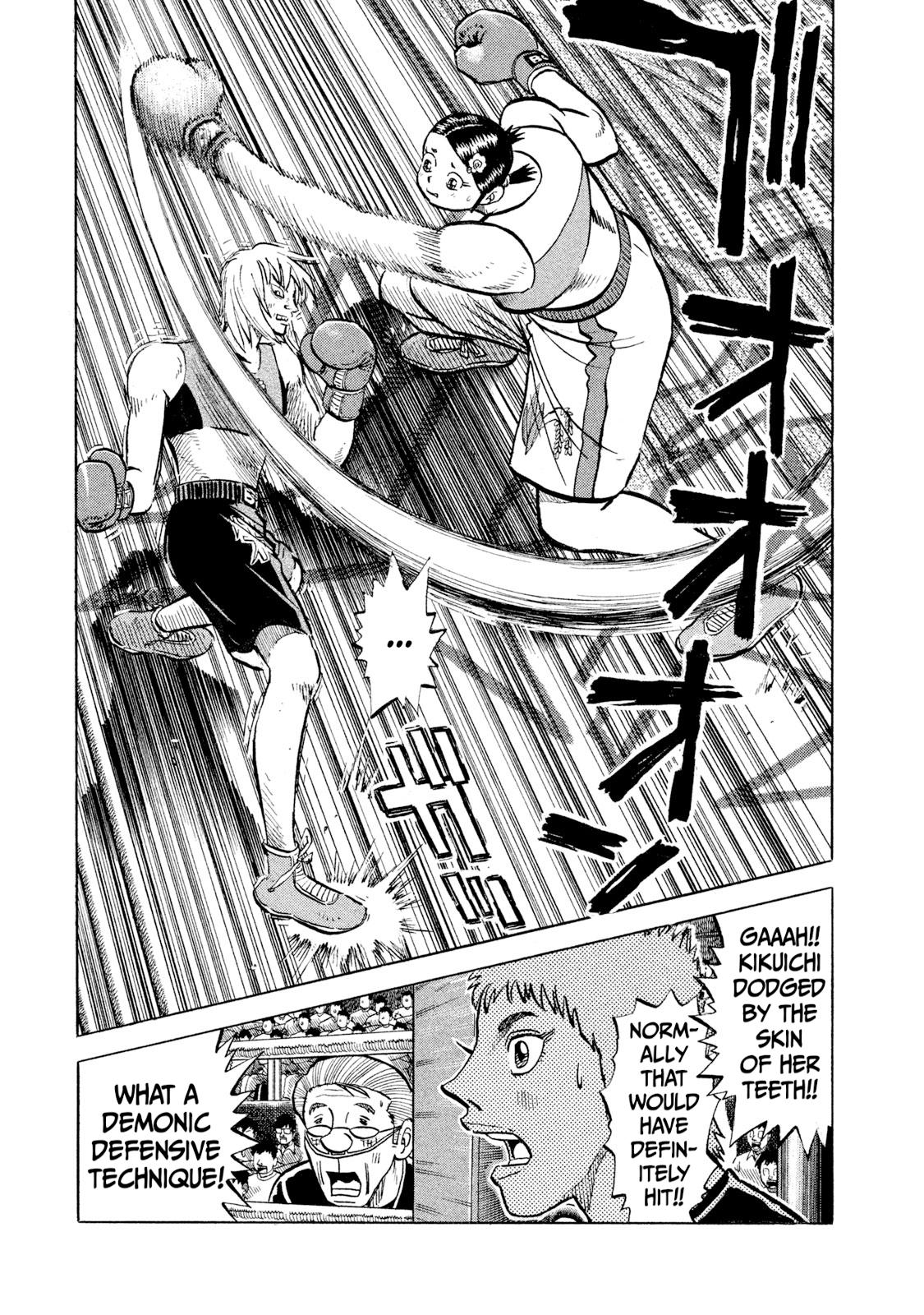 Rice Shoulder Chap 36 - Next Chap 37