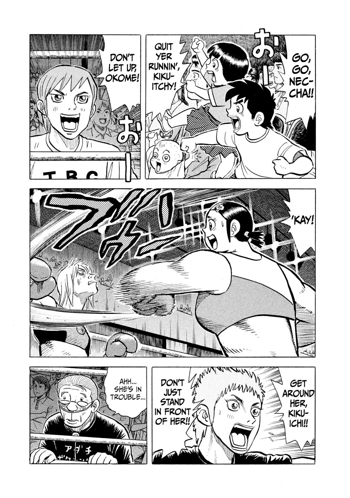 Rice Shoulder Chap 36 - Next Chap 37