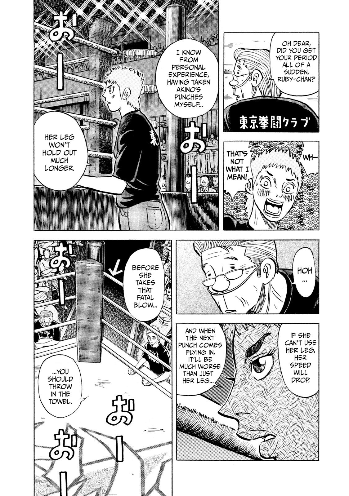 Rice Shoulder Chap 37 - Next Chap 38