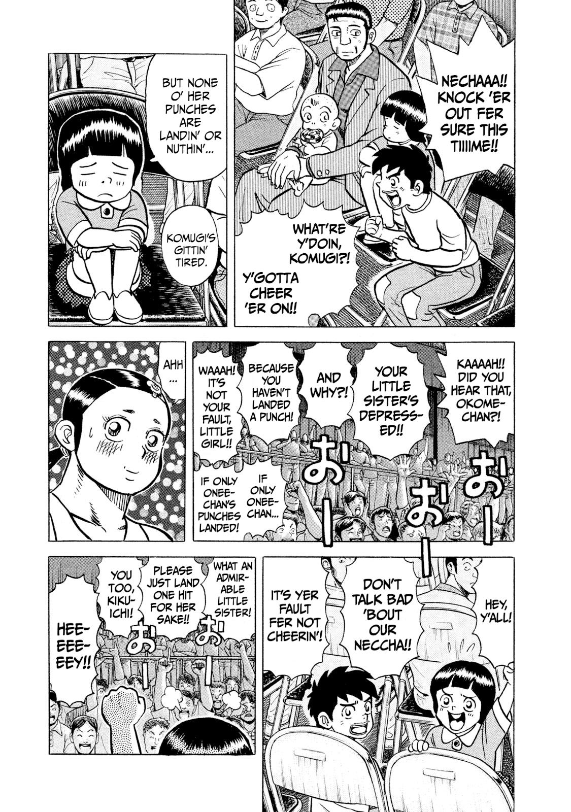 Rice Shoulder Chap 37 - Next Chap 38