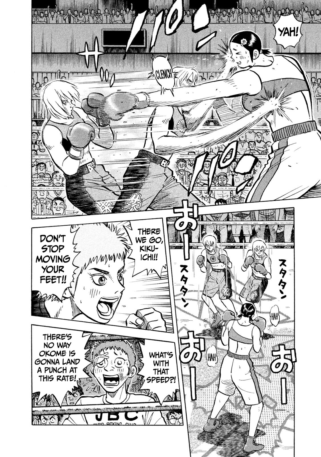 Rice Shoulder Chap 38 - Next Chap 39