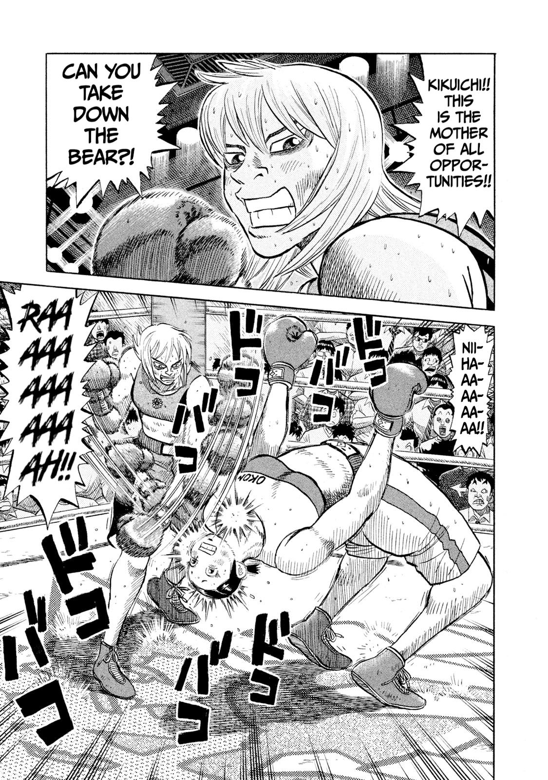 Rice Shoulder Chap 38 - Next Chap 39