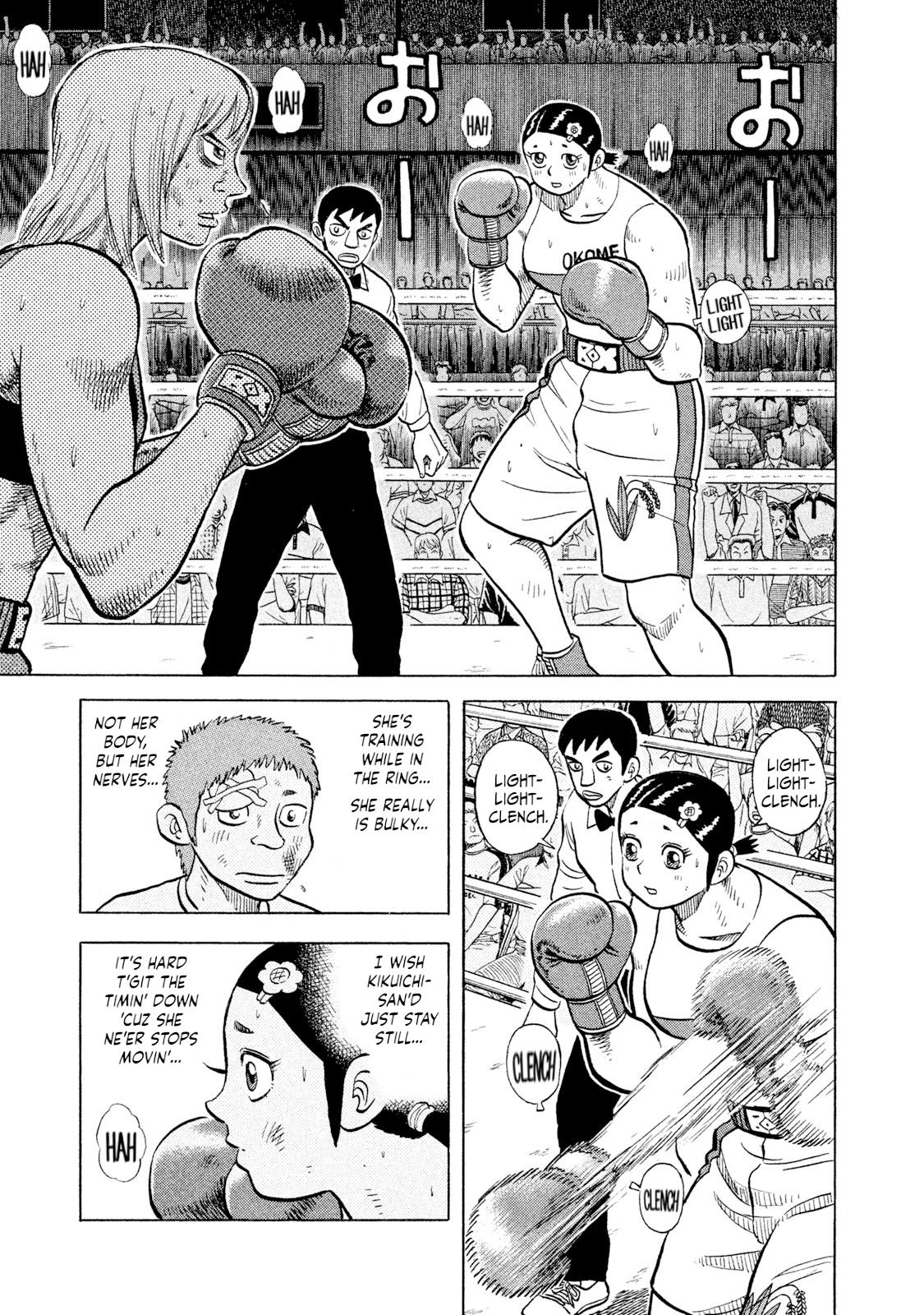 Rice Shoulder Chap 39 - Next Chap 40