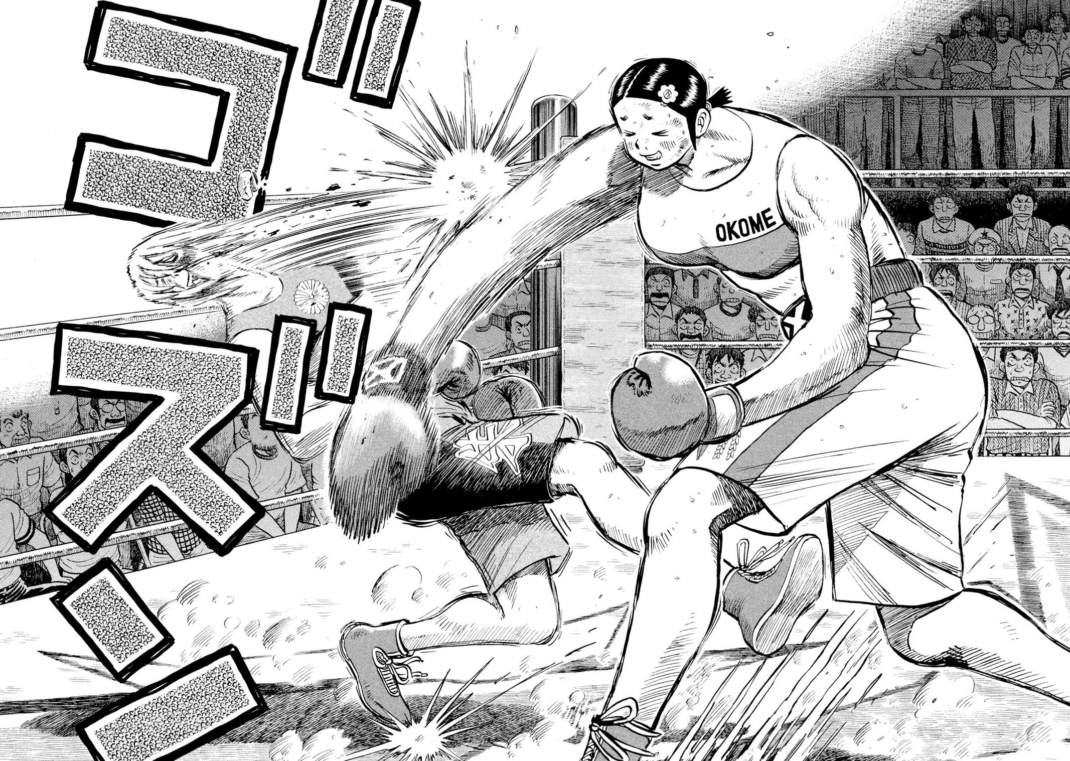 Rice Shoulder Chap 39 - Next Chap 40