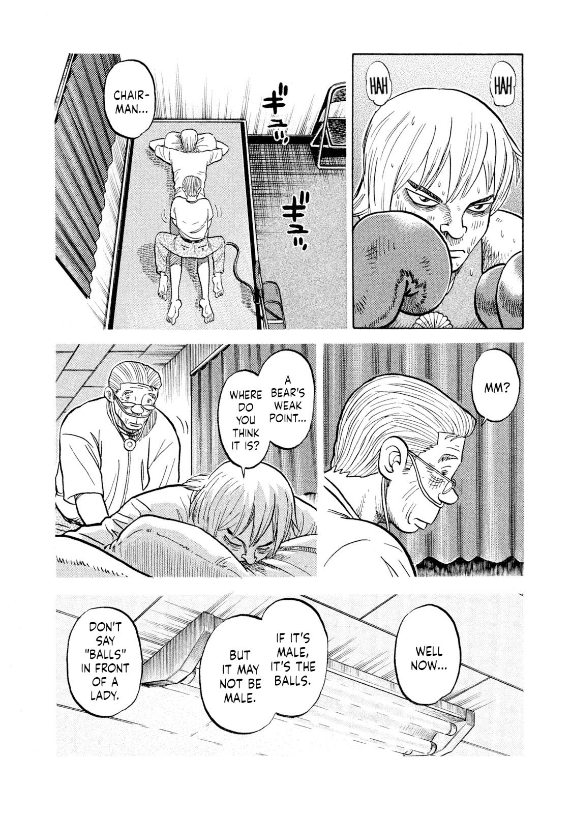 Rice Shoulder Chap 39 - Next Chap 40