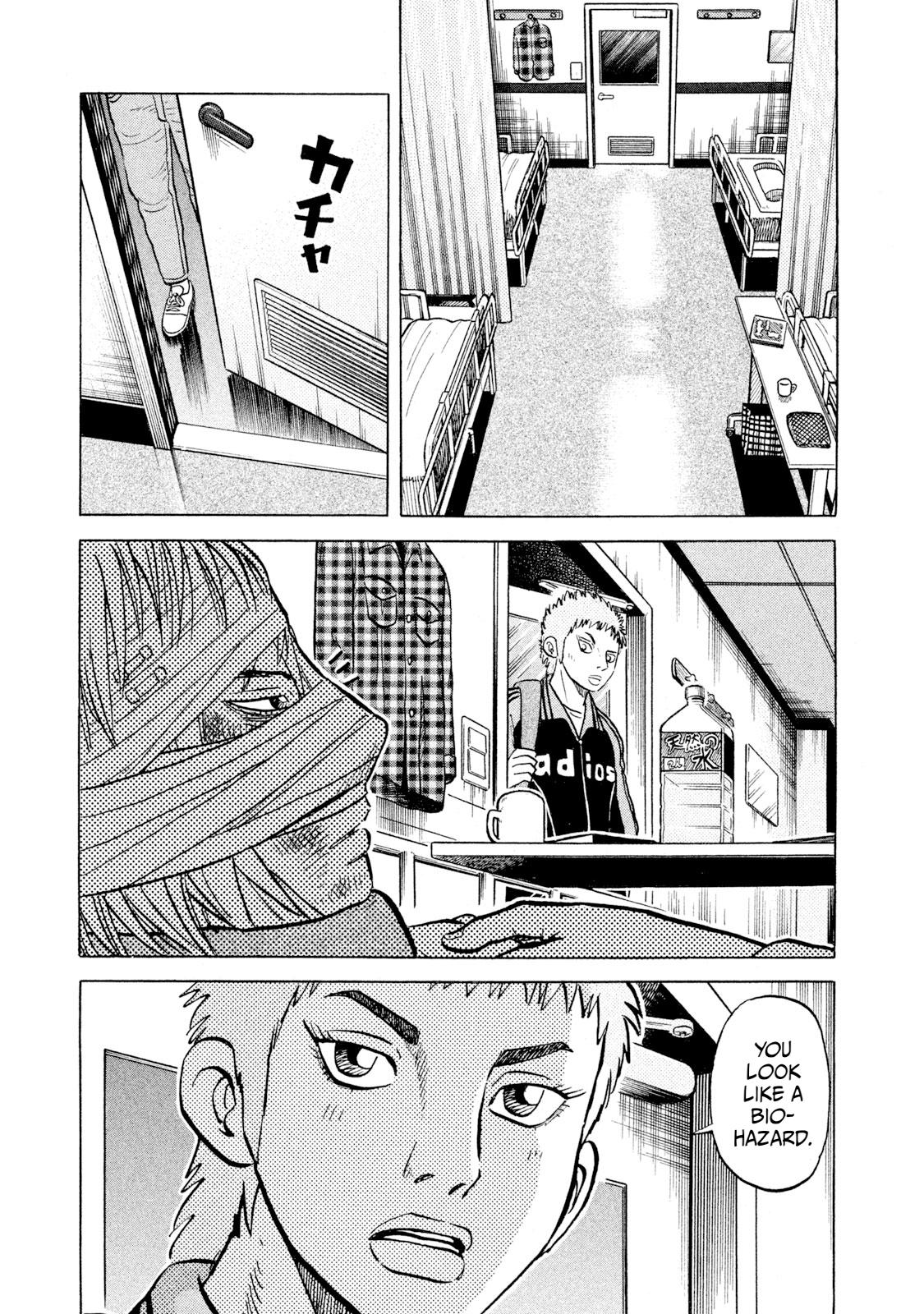 Rice Shoulder Chap 40 - Next Chap 41