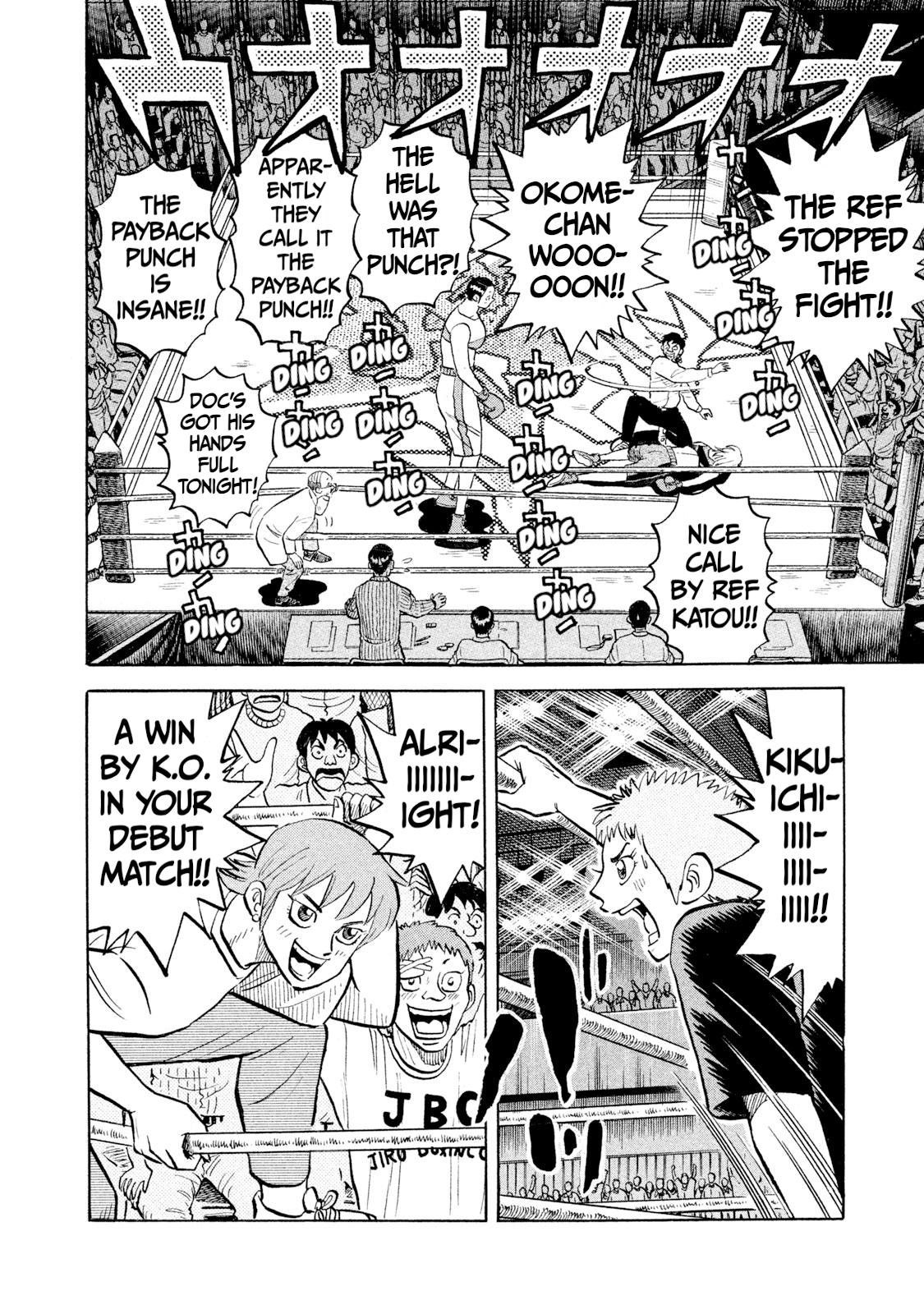 Rice Shoulder Chap 40 - Next Chap 41