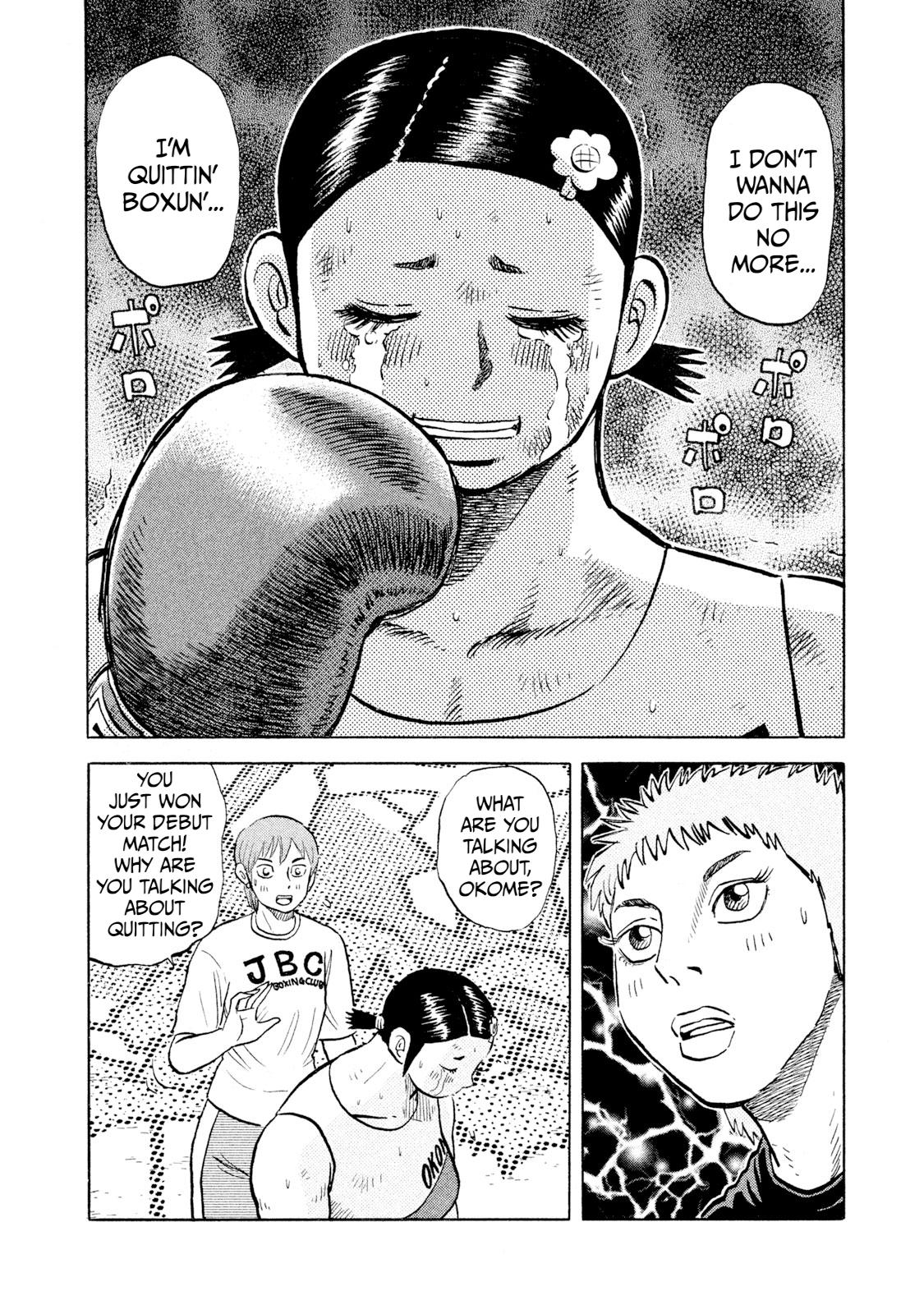 Rice Shoulder Chap 40 - Next Chap 41