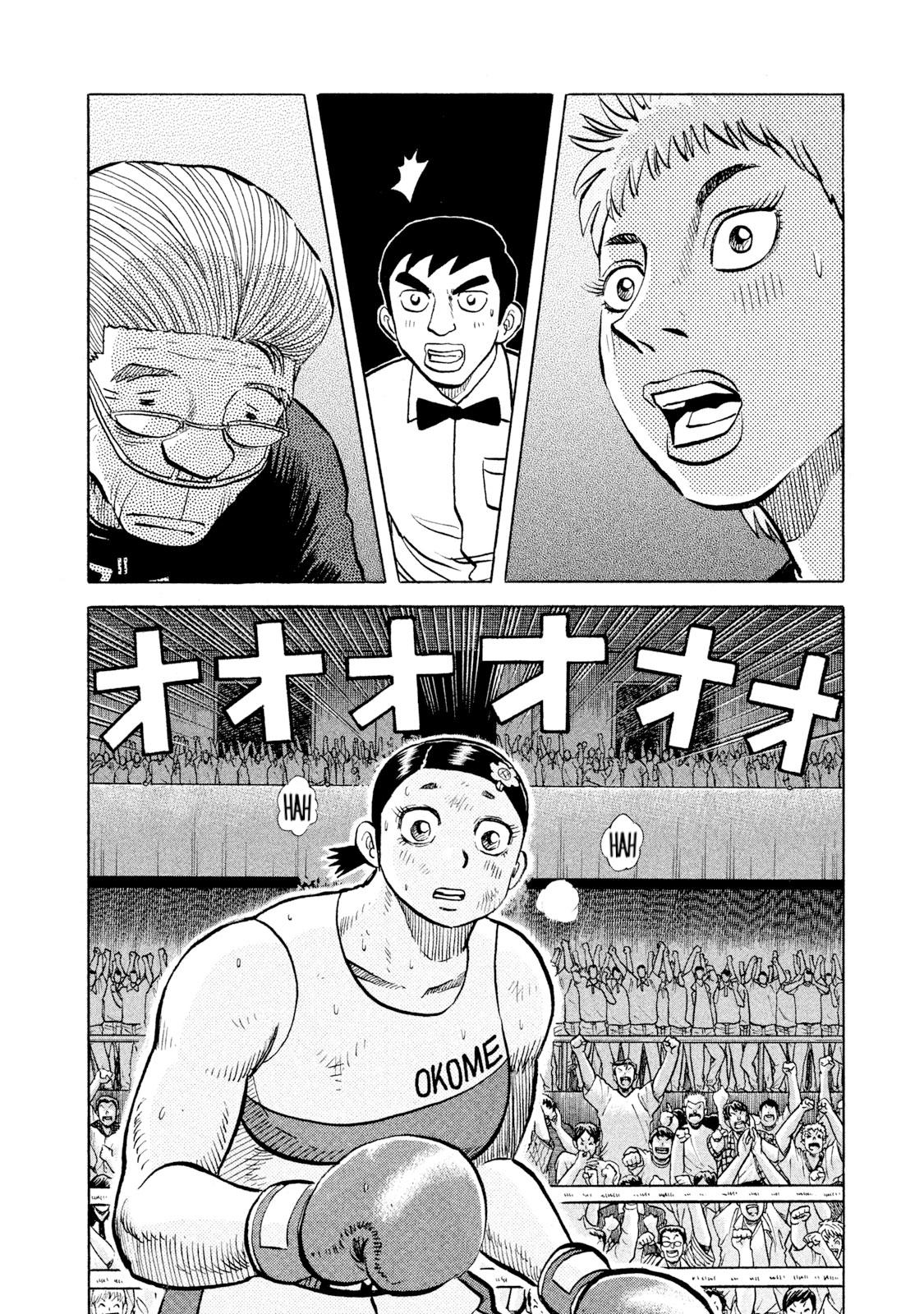 Rice Shoulder Chap 40 - Next Chap 41