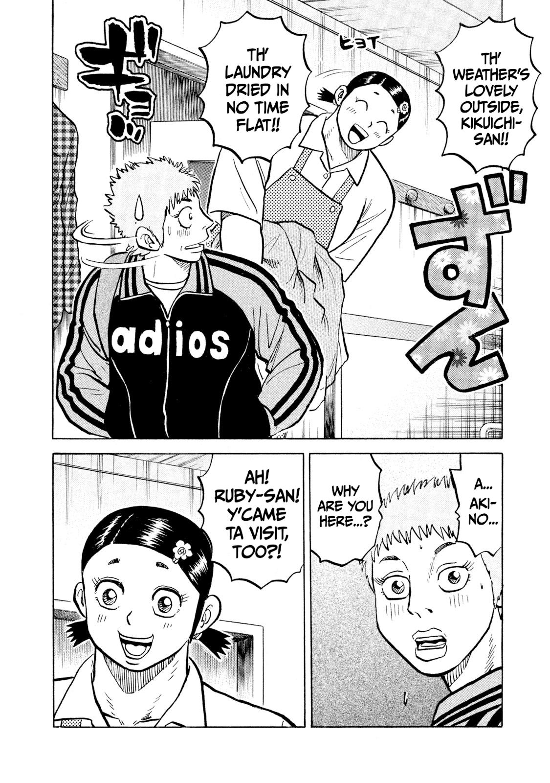 Rice Shoulder Chap 40 - Next Chap 41