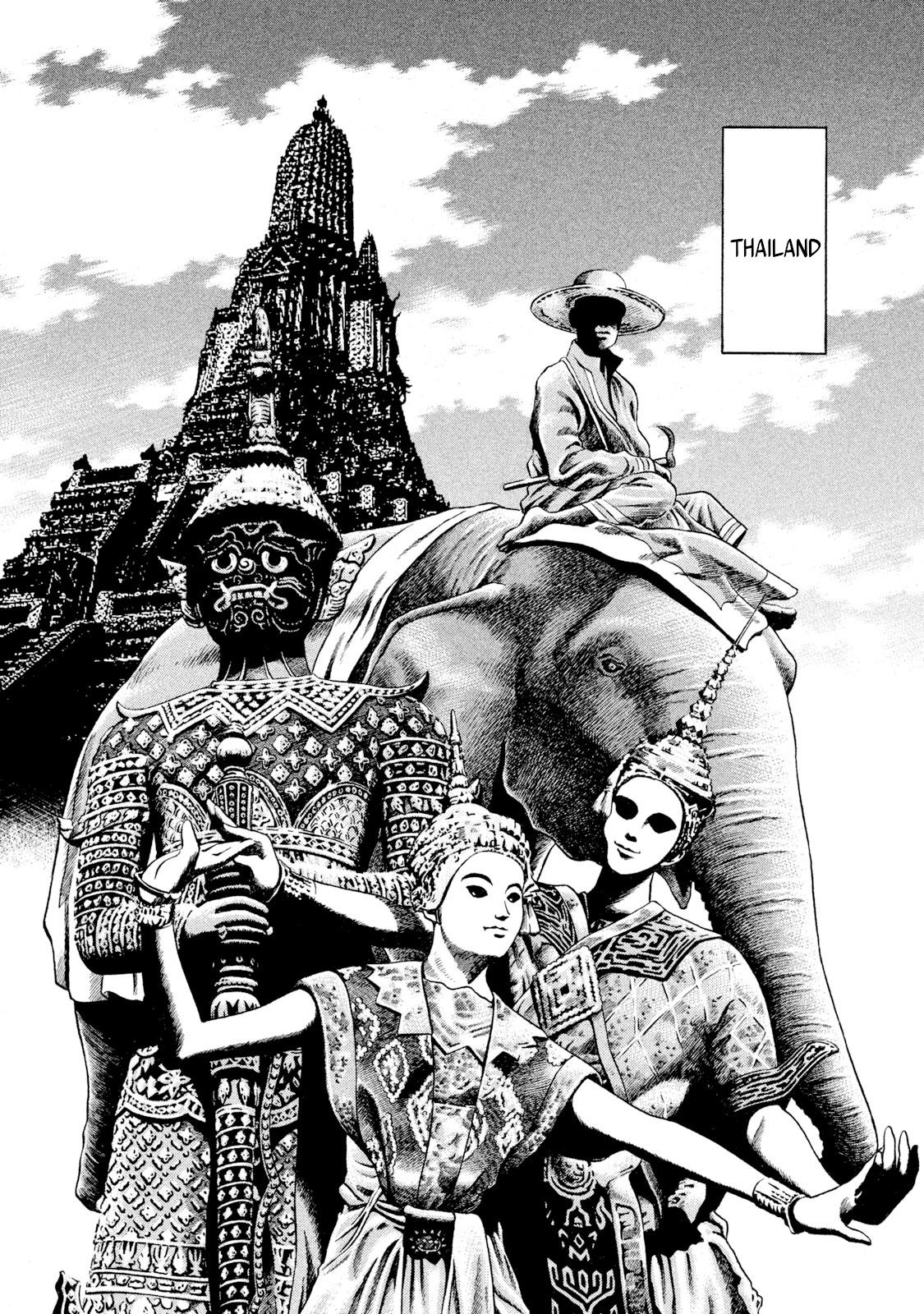 Rice Shoulder Chap 41 - Next Chap 42