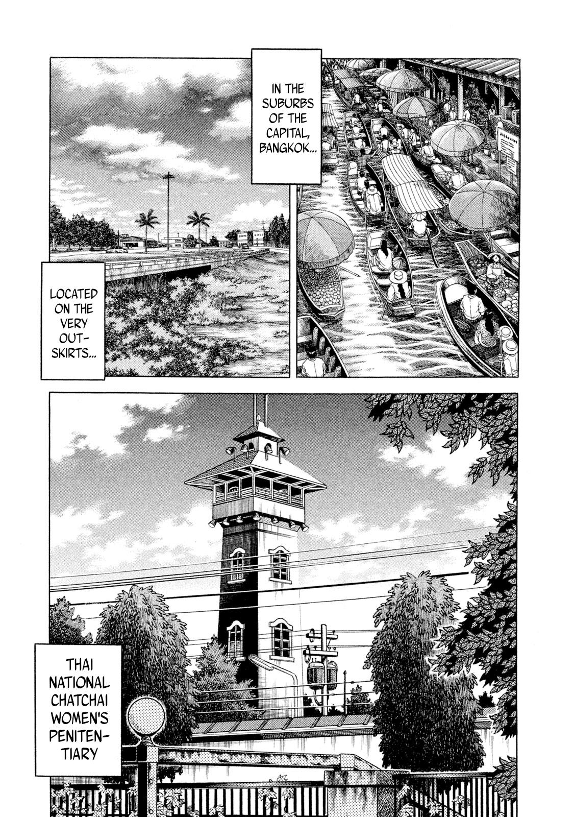 Rice Shoulder Chap 41 - Next Chap 42