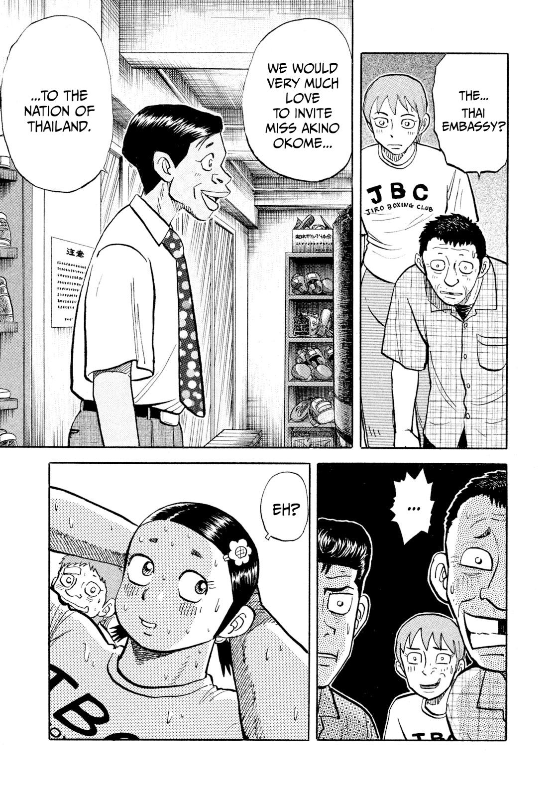 Rice Shoulder Chap 41 - Next Chap 42