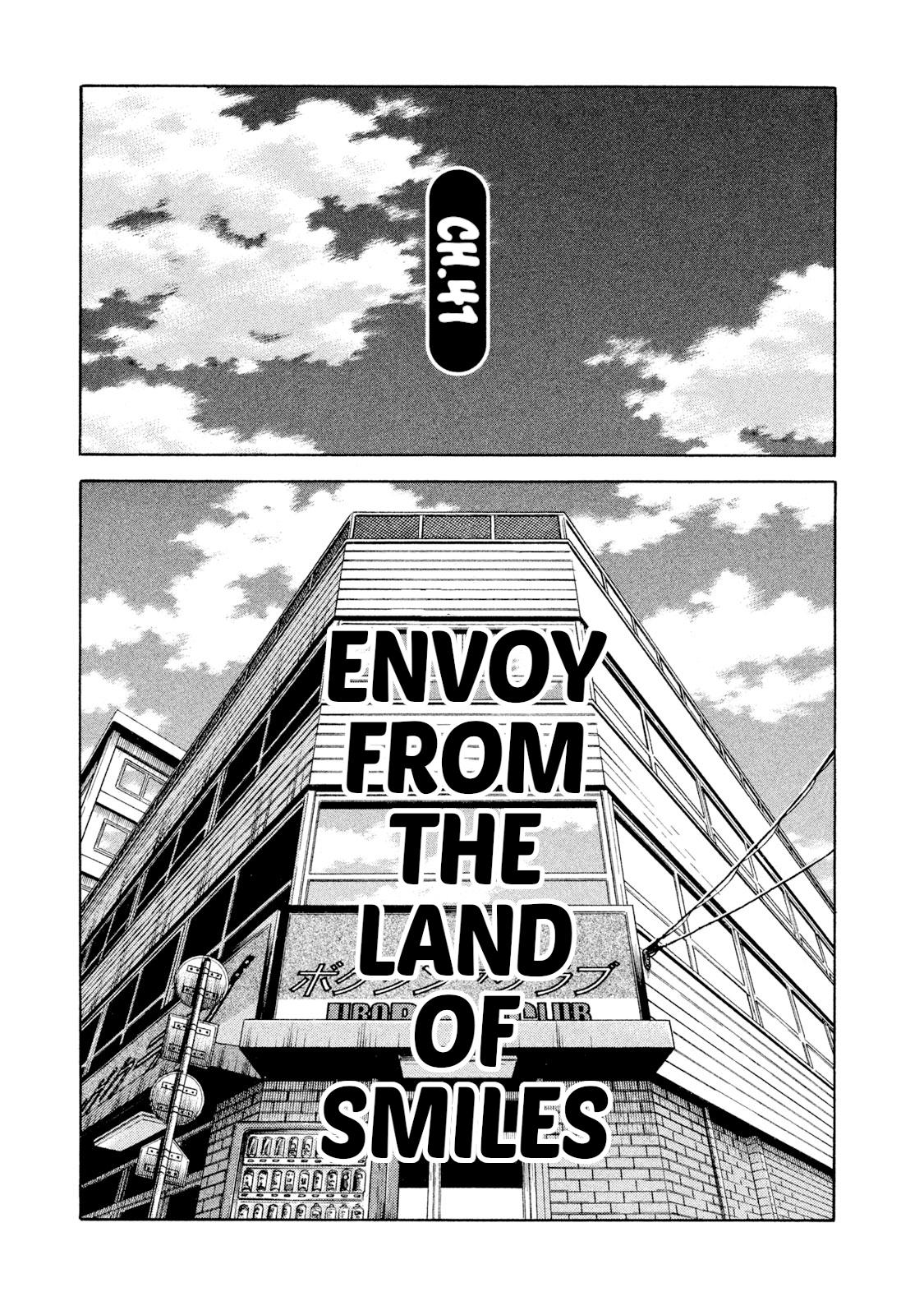 Rice Shoulder Chap 41 - Next Chap 42
