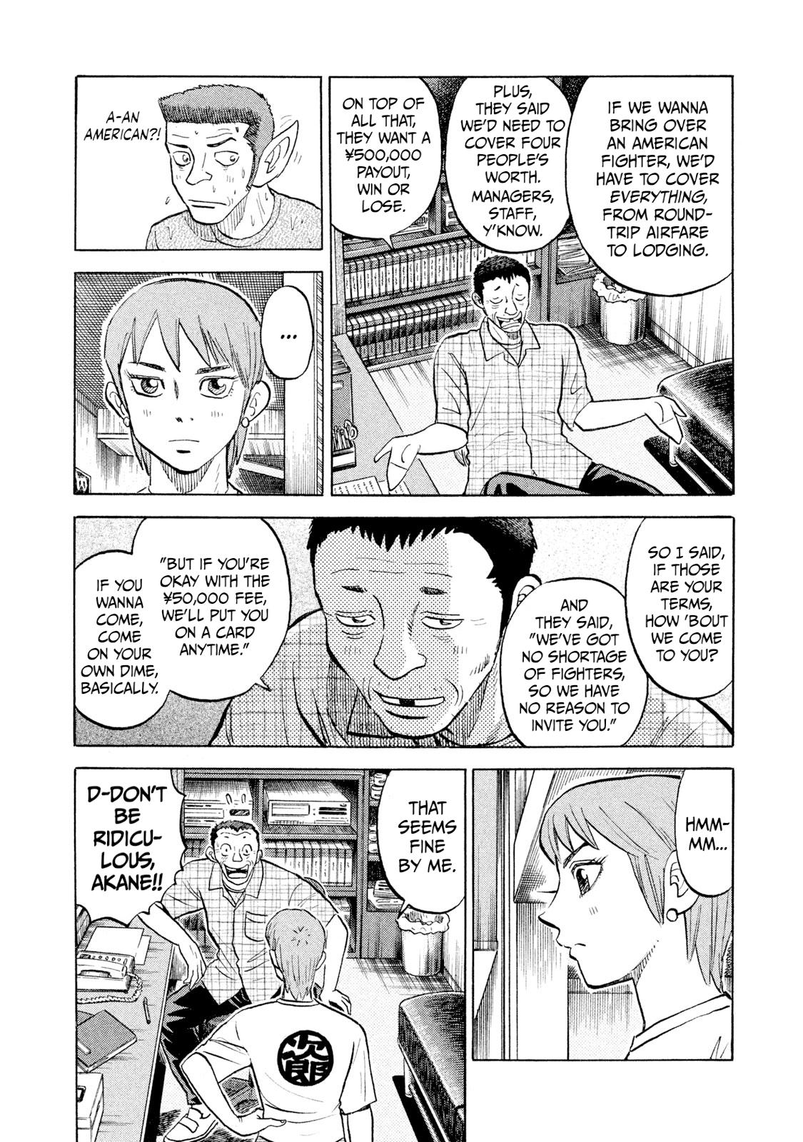 Rice Shoulder Chap 41 - Next Chap 42