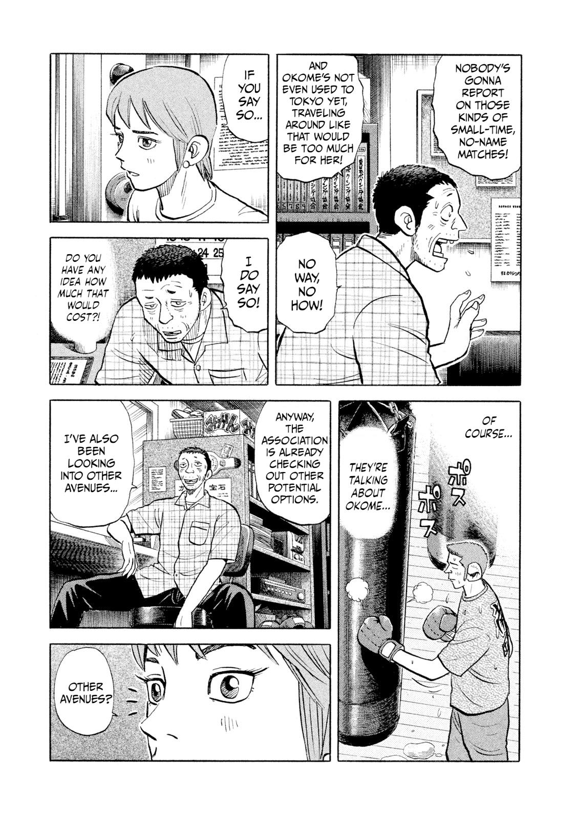Rice Shoulder Chap 41 - Next Chap 42
