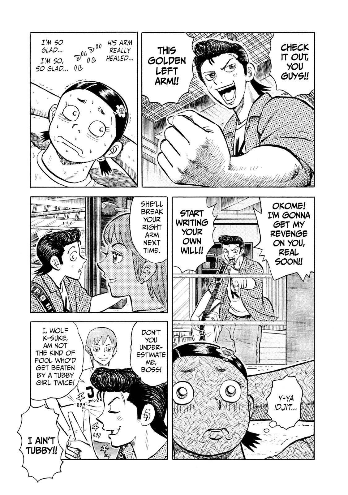 Rice Shoulder Chap 41 - Next Chap 42