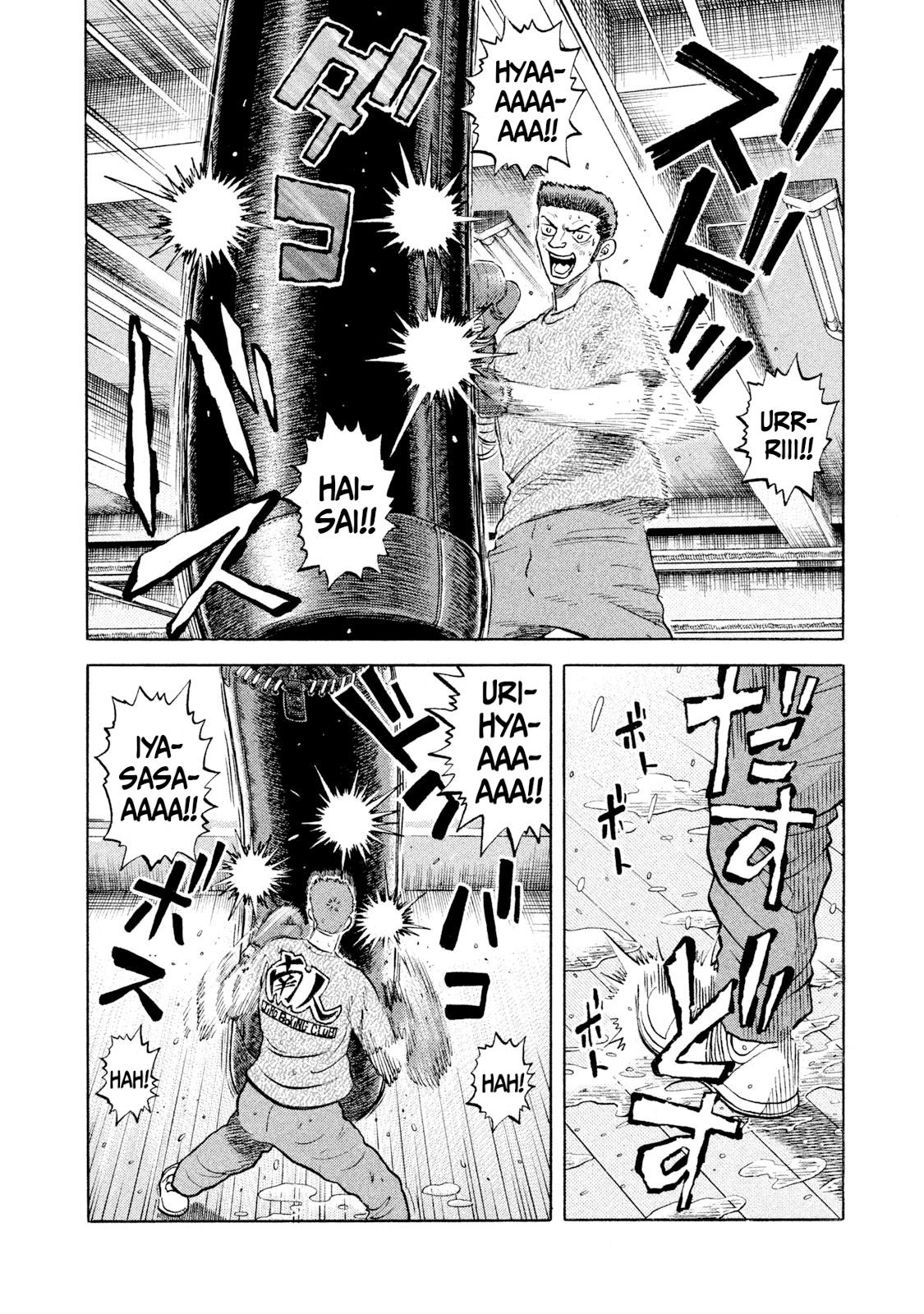 Rice Shoulder Chap 41 - Next Chap 42