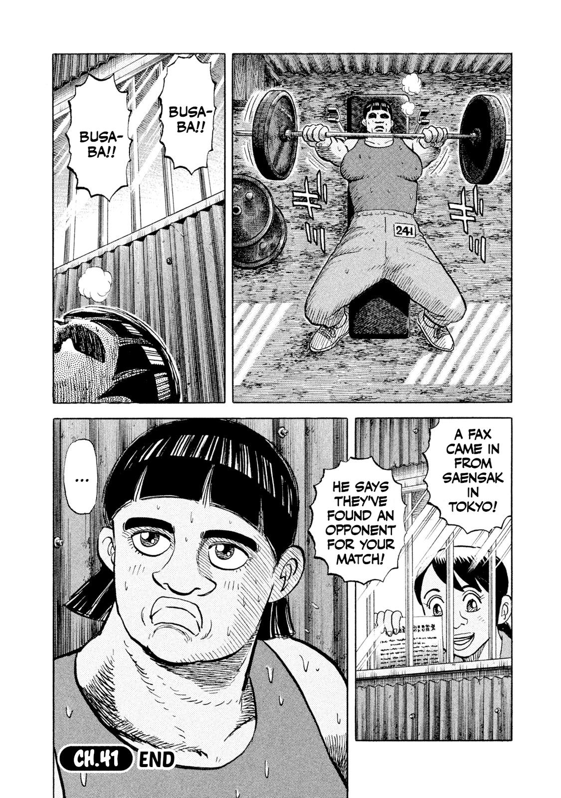 Rice Shoulder Chap 41 - Next Chap 42