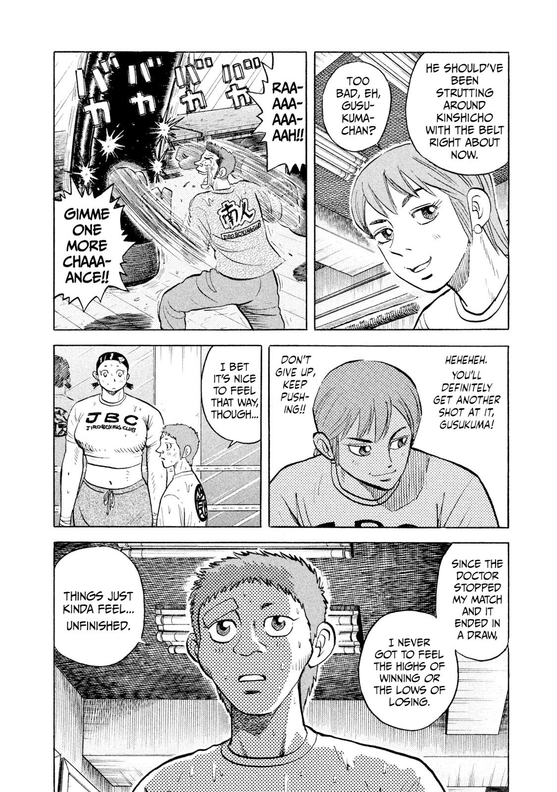 Rice Shoulder Chap 41 - Next Chap 42