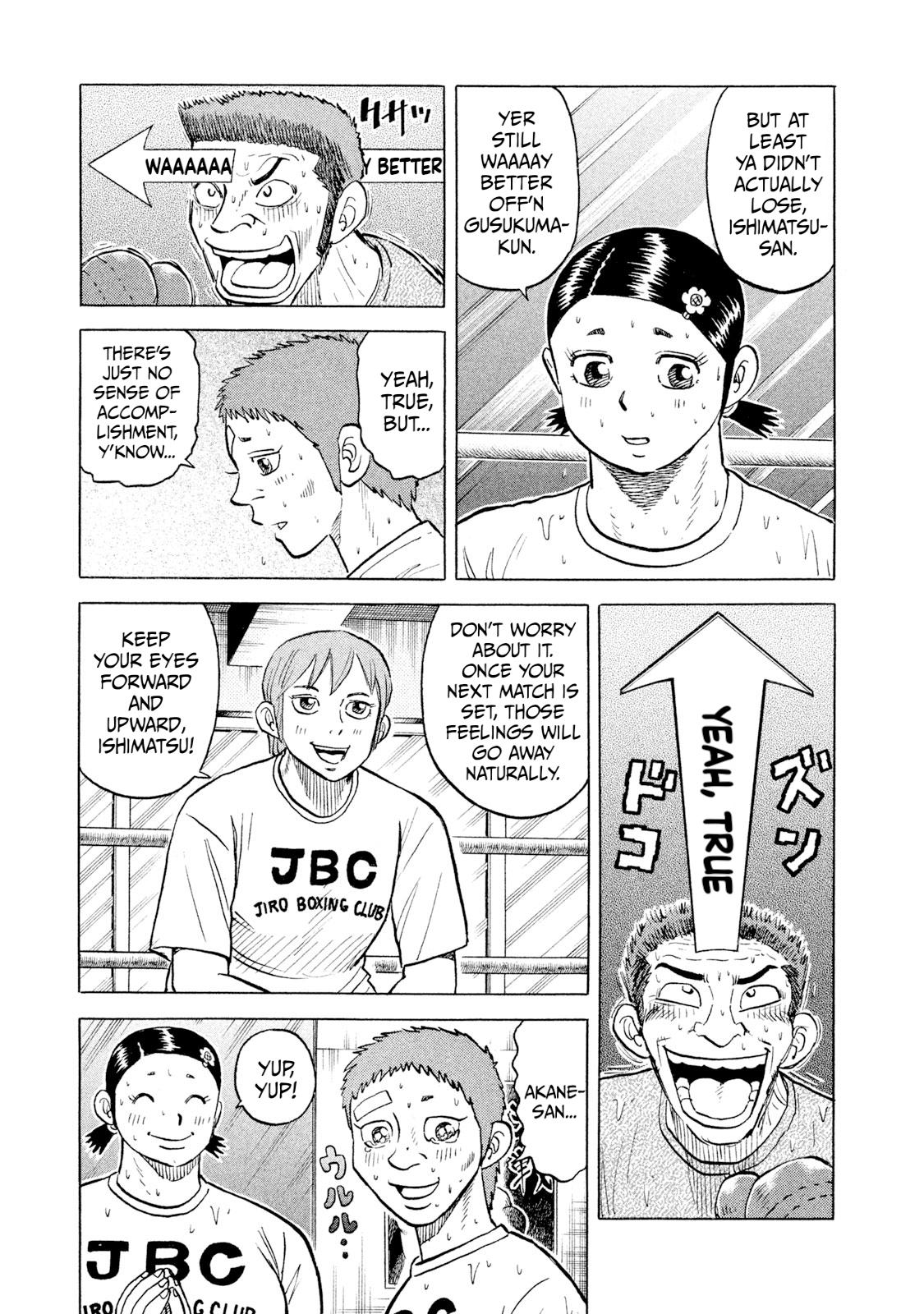 Rice Shoulder Chap 41 - Next Chap 42