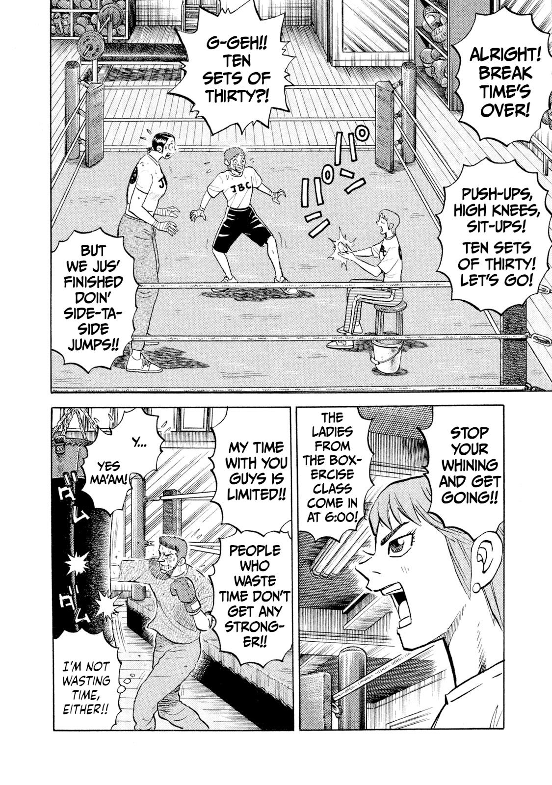 Rice Shoulder Chap 41 - Next Chap 42